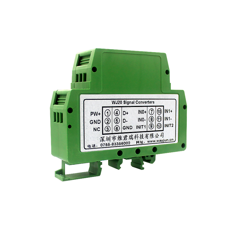 WJ20系列 兩路4-20mA信號轉(zhuǎn)RS-485/232，MODBUS數(shù)據(jù)采集模塊