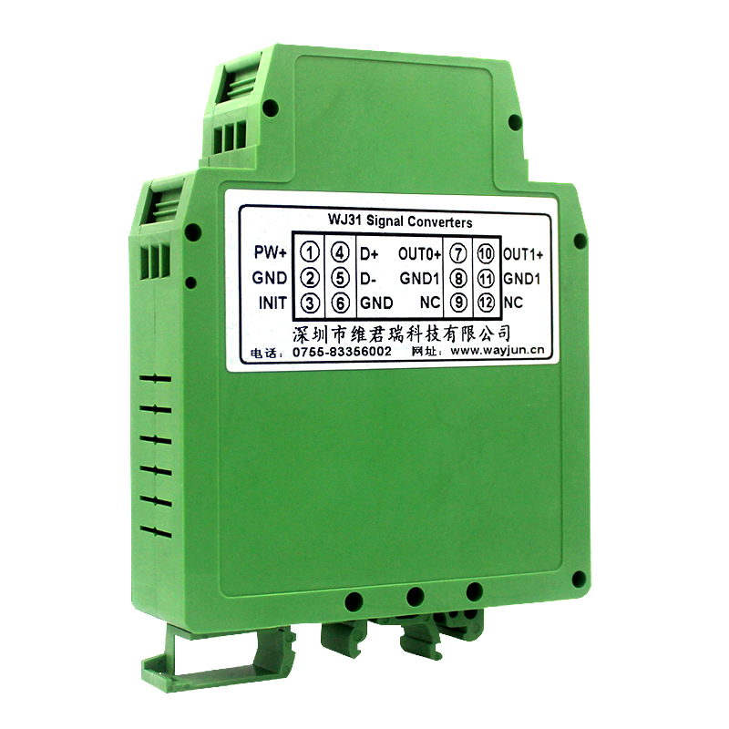 WJ31系列 RS485/232轉(zhuǎn)電壓/電流信號遠程IO模塊MODBUS RTU