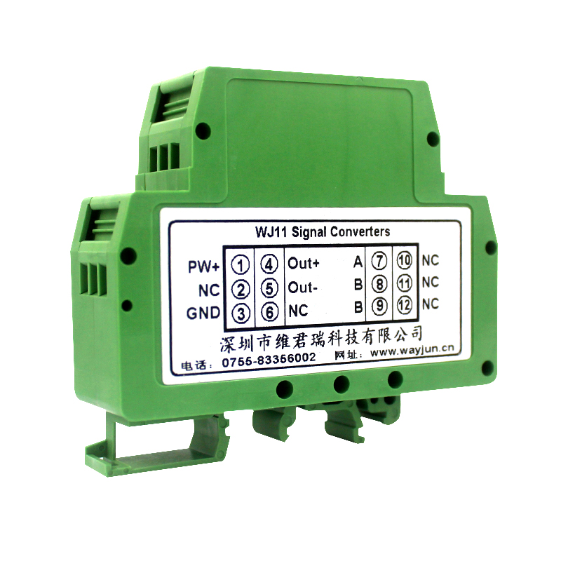 兩線制4-20mA環(huán)路供電熱電阻Pt100信號變送器隔離器