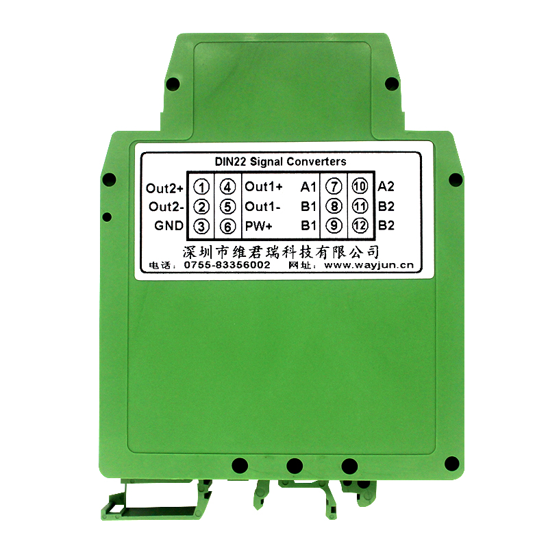 Pt100導軌式兩進兩出鉑熱電阻信號隔離變送器(Pt100轉4-20mA）